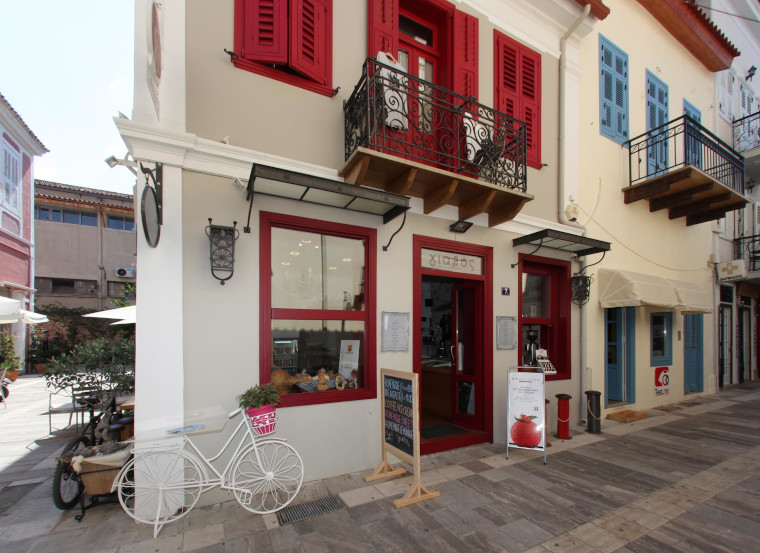 Γιαλός Ναύπλιο