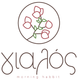 Γιαλός πρωινό, καφές, παγωτό